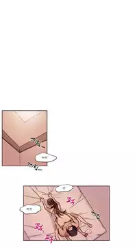 [Ramjak] Atonement Camp Ch.0-38 (Chinese)