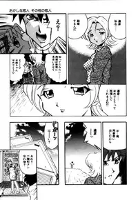 [A/K/A Kyounagon Ayaya] A/K/A Kyounagon Ayaya Daisakusen