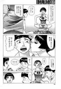 COMIC Momohime 2007-07