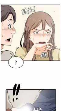 色花穴 Chinese(1-5)