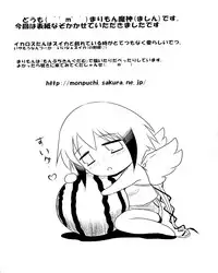 [Anthology] Ecchi na Otoshimono