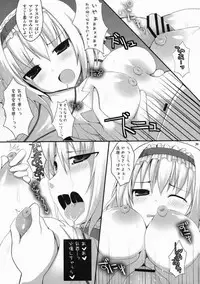 (Reitaisai 6) [Oppai Brothers (Various)] Alice Ijiri Goudoushi Nanairo Ayatsuri Ningyou (Touhou Project)