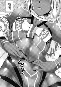 (C93) [KATAMARI-YA (Shinama)] Altera Pantsu-bu (Fate/Grand Order)