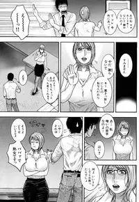 [Kotobuki Kazuki] Torokechau no