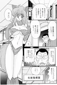 [Kamitou Masaki] Kaiun? Shoufuku! Kitsunekko Yun