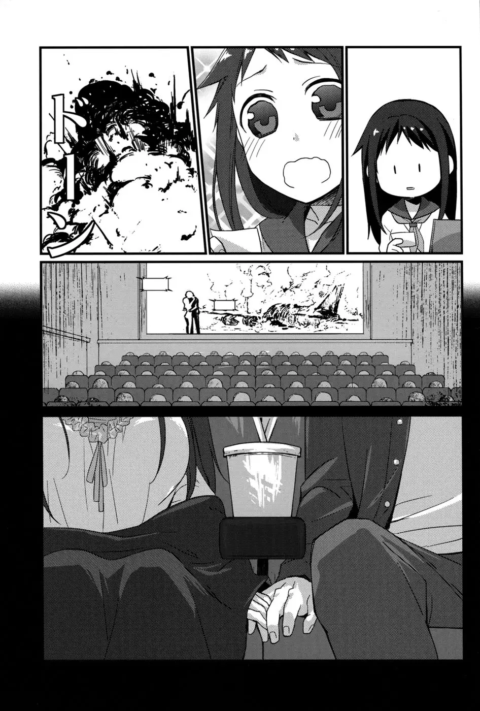 Sensei to Ikenai Koto 4