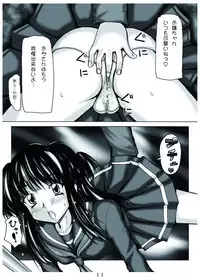 [Mominoki (Tooda Shunkei)] UPSKIRT ♥ SISTER (QUICK COMMUNICATIONS 2) [Digital]