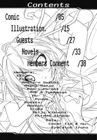 [SAA feat.Doujin Hoops] Bane of Destiny. (demonbane)