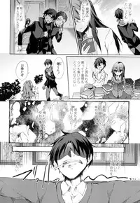 [Amano Chiharu] Renai Kikan no Meltdown - Meltdown of Love Organ [Digital]