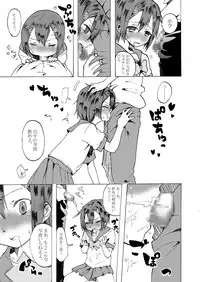 [Chijoku an] Rika-kun de Kisekae Asobi