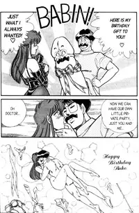 [Inui Haruka] Ogenki Clinic Vol.4 [English]