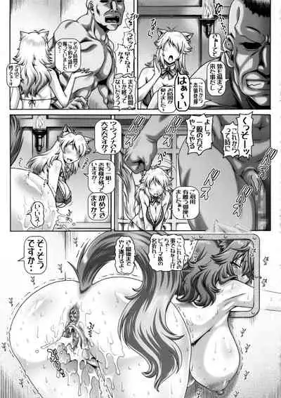 (C97) [Daihonei (TYPE.90)] EMPIRE HARD CORE 2019 WINTER (Choujin Koukousei-tachi wa Isekai demo Yoyuu de Ikinuku you desu!)