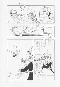 (C60) [Cota (Tanaka Hiroto)] Sorezore no Motazaru Mono (Cardcaptor Sakura)