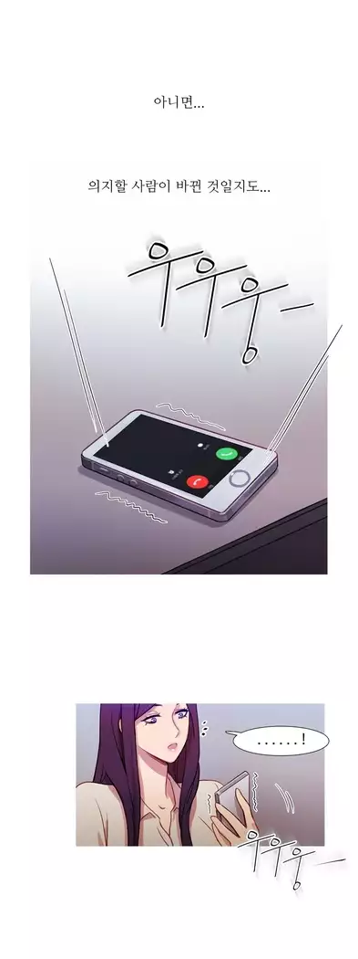 Scandal of the Witch Ch.0-32