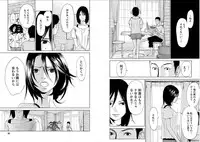 [Kurosawa R] Anata no Oku-san Moraimasu - I'm gonna steal your wife.