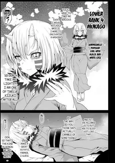 [Eromazun (Ma-kurou)] Kochou Shinobu Kan ~Neteiru Aida ni Ossan Oni ni Okasareru~ - RAPE OF DEMON SLAYER 2 (Kimetsu no Yaiba) [English] [MegaFagget] [Digital]