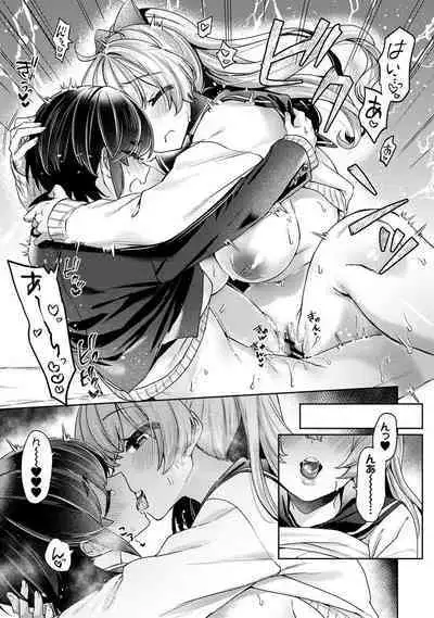 COMIC Ananga Ranga Vol. 107