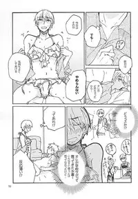 (C88) [Ysouko (Sari)] Kuro Ki Hon 13 (Kuroko no Basuke)