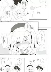 (COMIC1☆10) [Ichigosize (Natsume Eri)] Teitoku-san Watashi to Goissho Shimashou? 2 (Kantai Collection -Kancolle-)