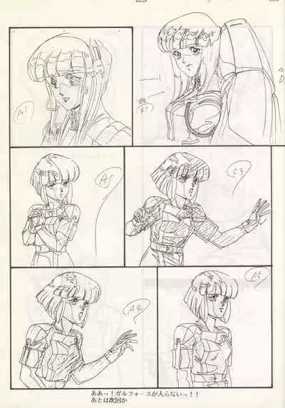 (C46) [Nontan Project (IKIGAME Nobuyuki, Kajishima Masaki)] Nontan Keyboard Tenchi Yohou (Tenchi Muyo!)