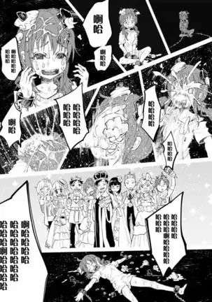 Kimi ni ai sarete itaka ta Vol. 1