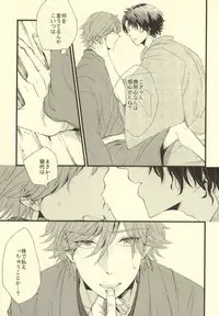 [Birman (Pirupa)] Kitta mon Kachi! (Prince of Tennis)