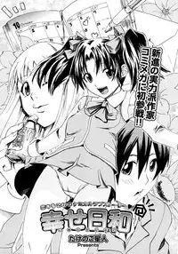 COMIC Megastore 2006-11