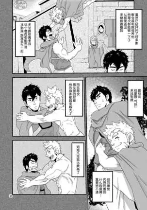 Inpurinteddojaianto! !