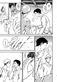 [Kometubu (Rittiri)] Koufuku Paradox (Shingeki no Kyojin)