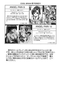 (C64) [Cool Brain (Kitani Sai)] Angel Pain 11 (Gundam SEED)