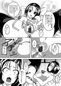 [Bitch Bokujou (Bokujou Nushi K)] To Love-hi Plus! (To Love-Ru)