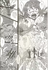 (C79) [Raijinoh (Yuuki Haruka)] REAL GIRLFRIEND (Ore no Imouto ga Konna ni Kawaii Wake ga Nai)