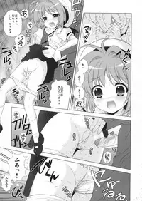 (C81) [SimaSima System (Nagisawa You)] Hime Asobi Soushuuhen Kai (Cardcaptor Sakura)