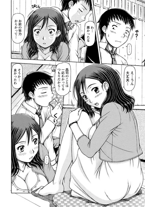 Paikano! Pururun Paimusu Paradise