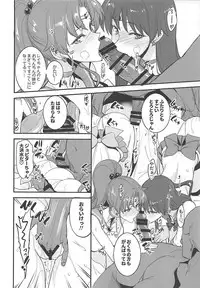 (COMIC1☆13) [Majimeya (Isao)] Getsu Ka Sui Moku Kin Do Nichi 11 (Bishoujo Senshi Sailor Moon)