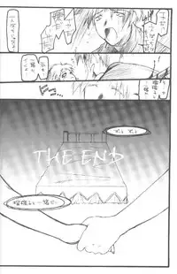 (CR27) [HEART-WORK (Suzuhira Hiro)] LOVE IS A LOSER'S GAME (Dead or Alive, Shizuku)