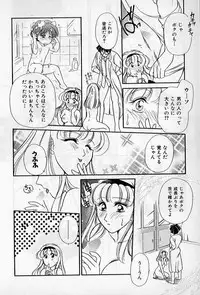 [Ashihara Mizuho, Kouzuki Mayuki] Hokenshitsu no Oneisan to Iroiro - With the Lady in the Health Room, Variously