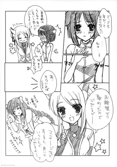 JOYFUL COLORFUL PEACEFUL