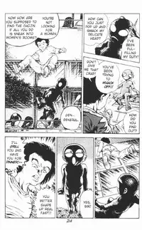 [Maeda Toshio] Urotsukidoji Vol.2 (Return of the Chojin) [English]