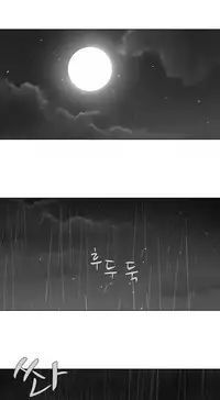 [Fantastic Whale] Twin Slave Ch.1-36 (English) (Ongoing)