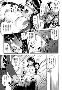 [Tendou Itto] Shinnin Kyoushi Zetchou Jyugyou