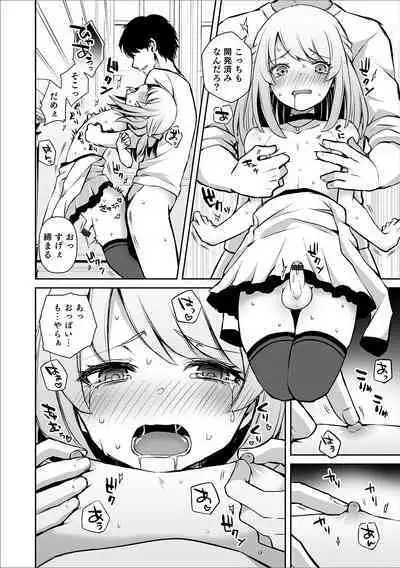 Otokonoko Heaven's Door 11