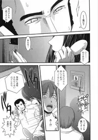 [Ikuya Daikokudou] Urei no Hanayome Himitsu no Chikai