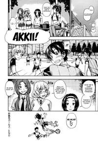 [Fukudahda] Soushisouai Note Nisatsume [English] [Decensored]