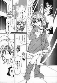 [NYAN] Oteateshimasho