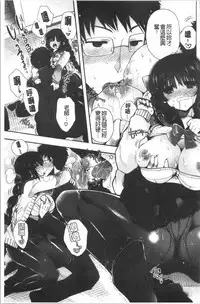 Hatsukoi Melty - Melty First Love