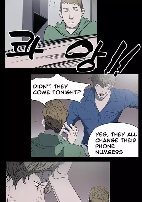 Kitsch | Disrespectful Bitch Ch. 1-71
