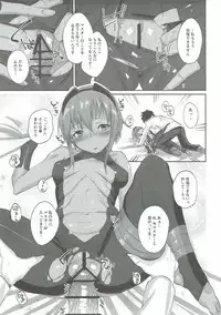 (COMIC1☆11) [Karuwani (Rama)] Idoku Seidoku (Fate/Grand Order)