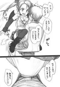 (COMIC1☆4) [Mieow (Rustle)] Lolicon Series+