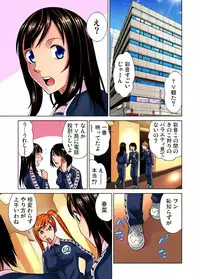 [Kyon] Idol Bokujou 1-12 [Digital]